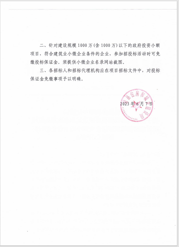 加载失败