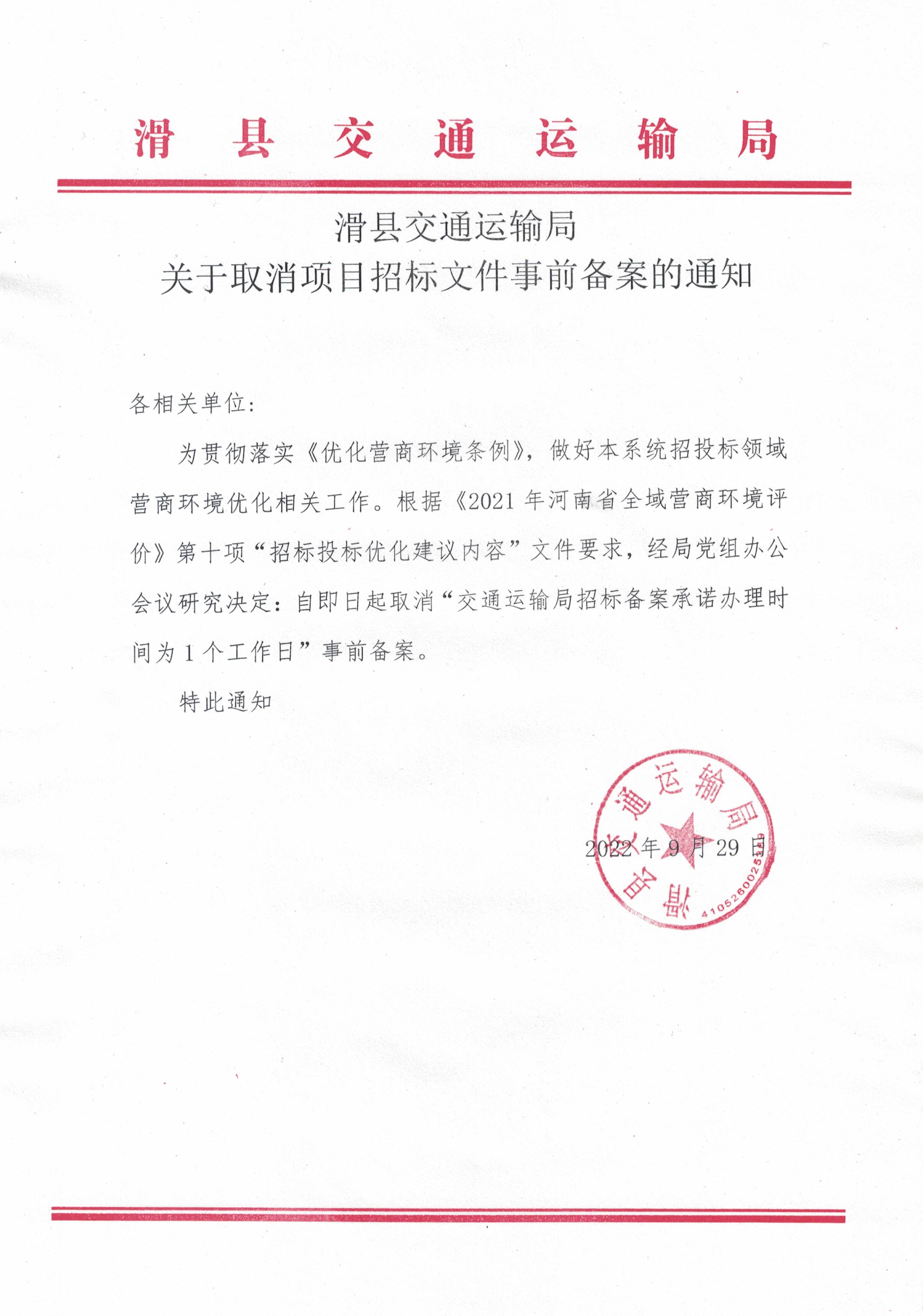 加载失败