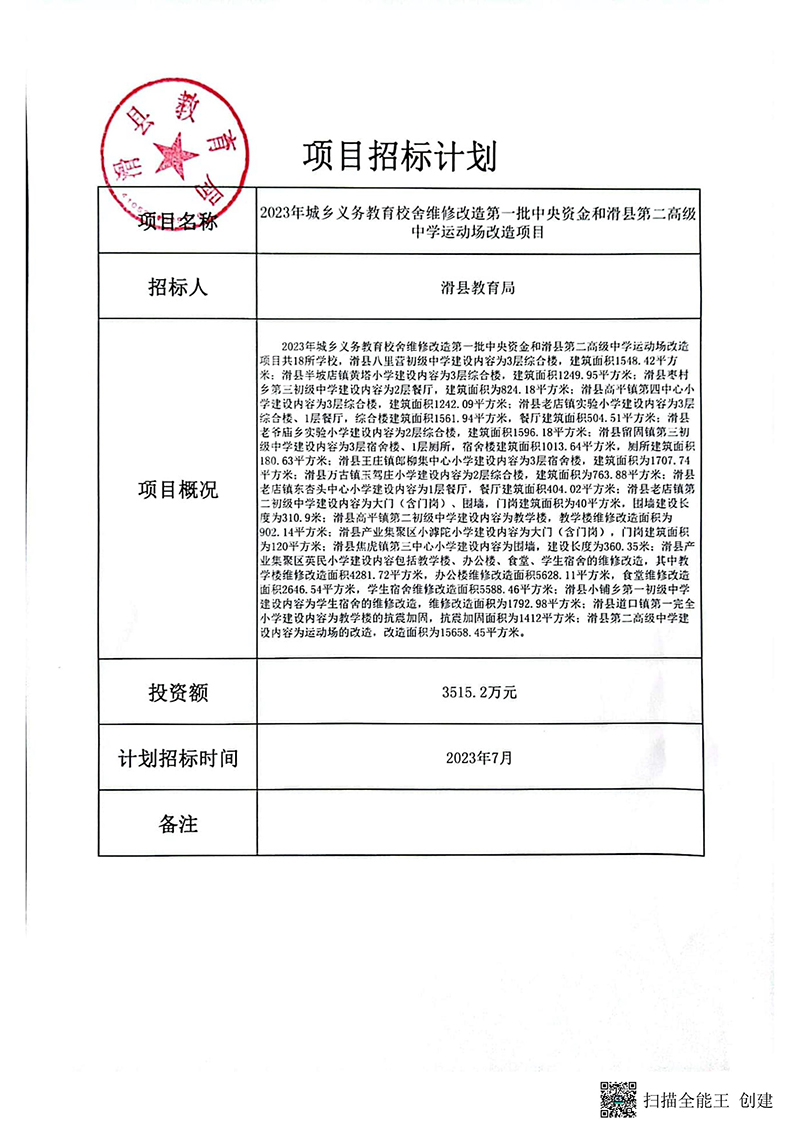 加载失败