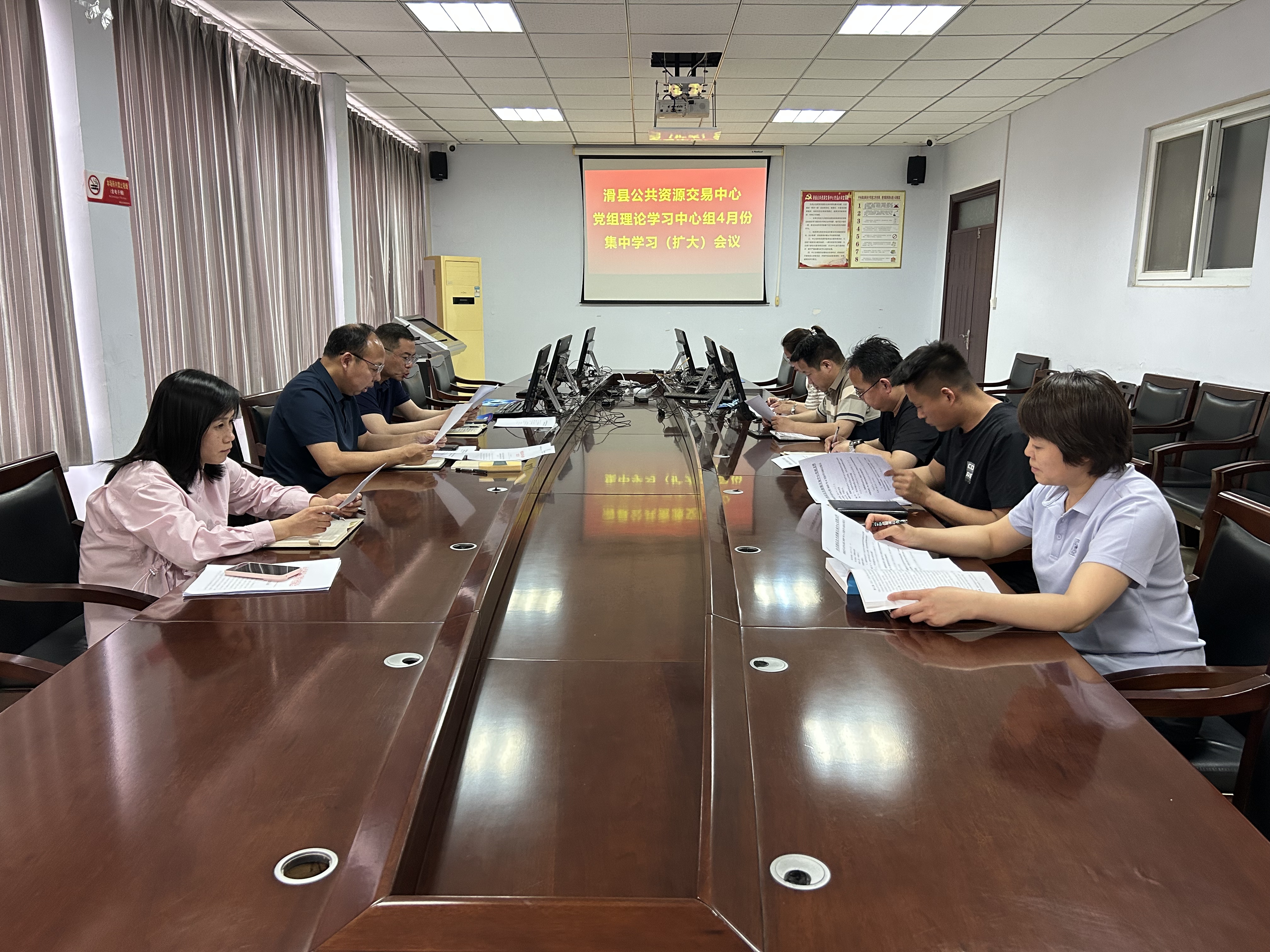 滑县公共资源交易中心 召开理论学习中心组4月份（扩大）会议